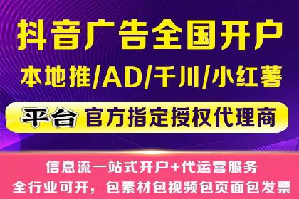 百度信息流推广成功案例：如何实现精准营销
