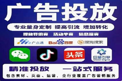 百度竞价排名：提升企业曝光率案例分析